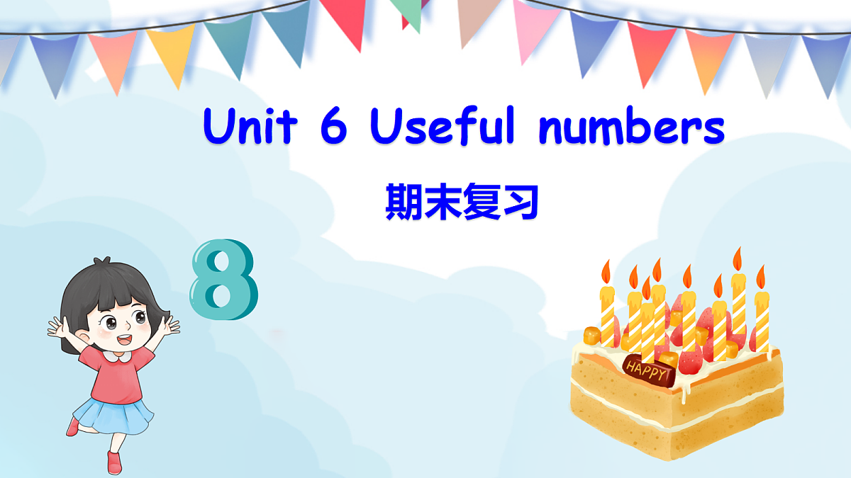 18213524第1页