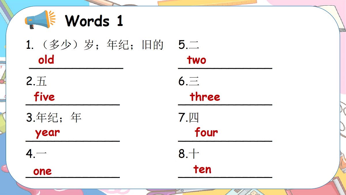 18213524第6页