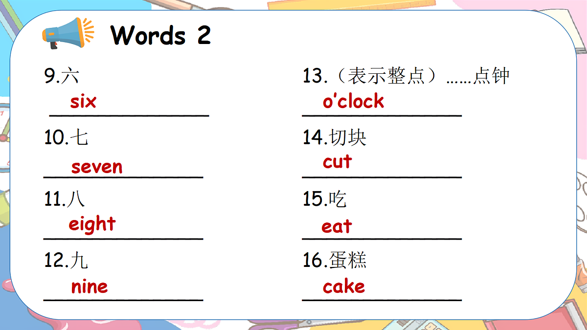 18213524第7页