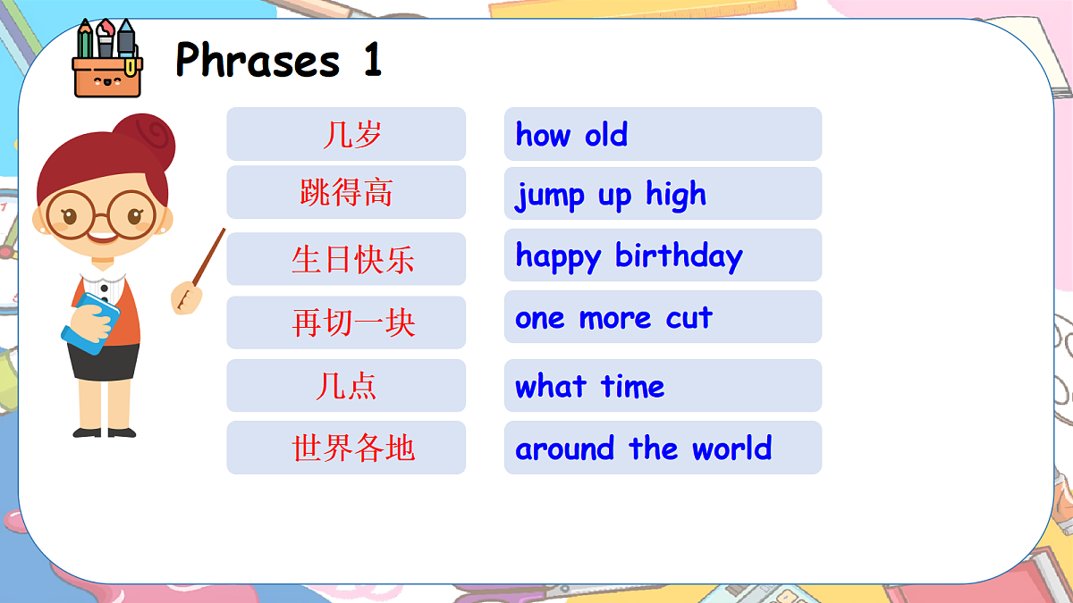 18213524第8页