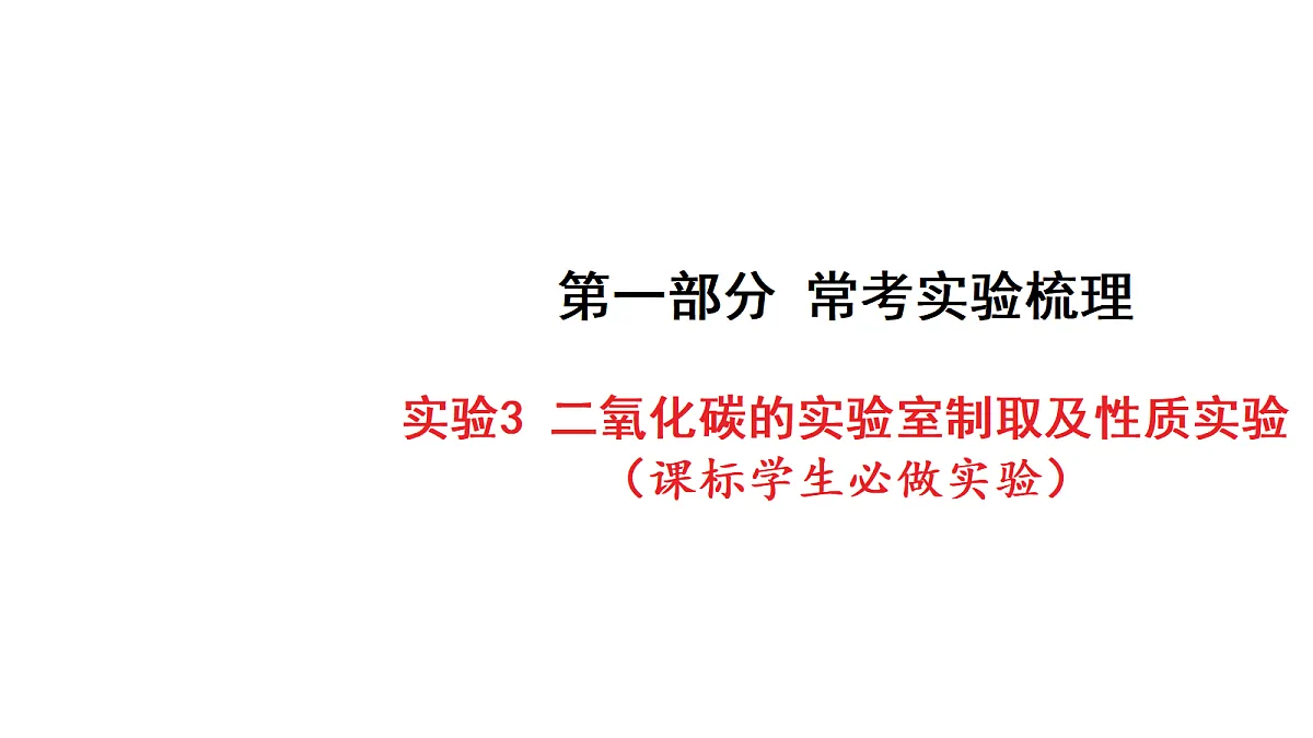 18213954第1页