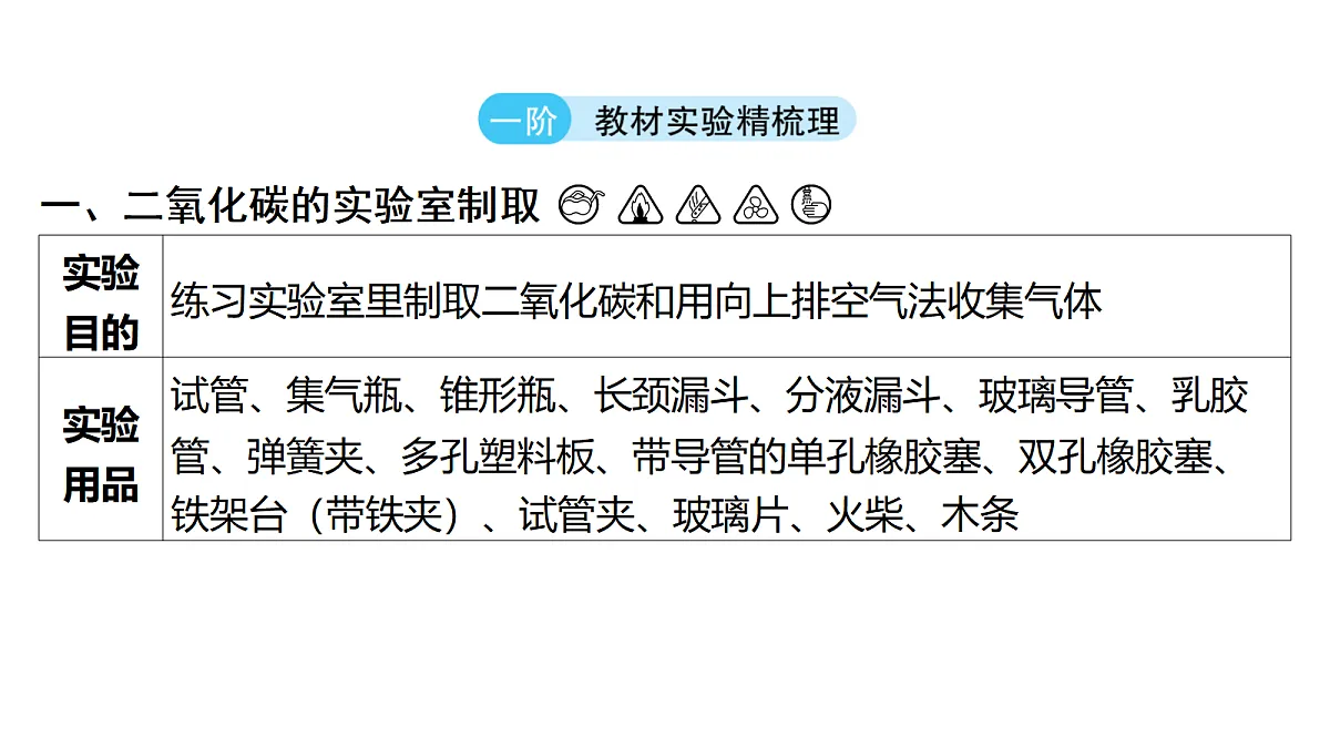 18213954第2页