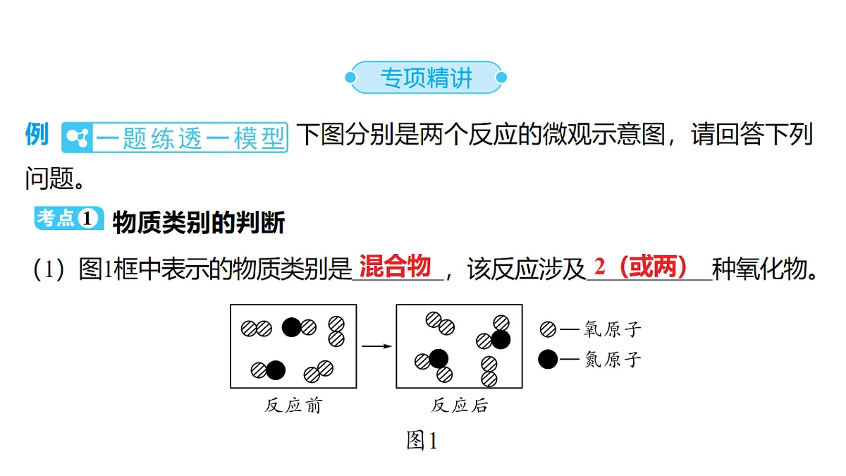 18213988第2页