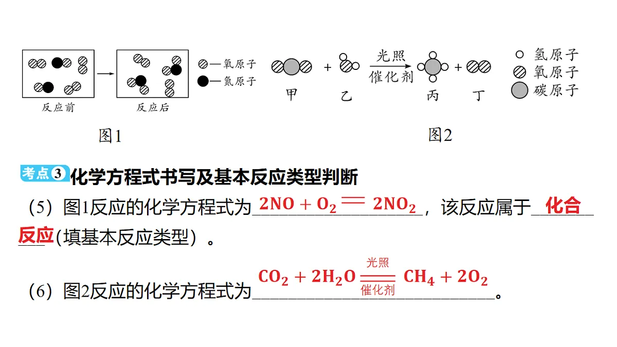 18213988第5页