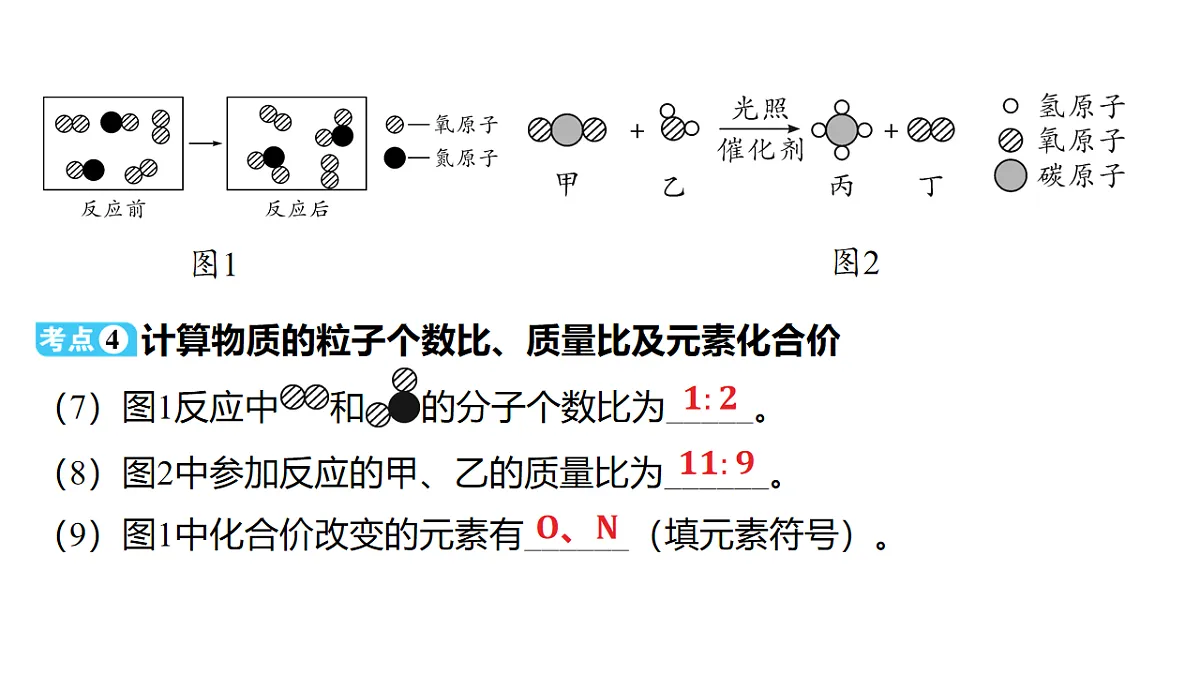 18213988第6页