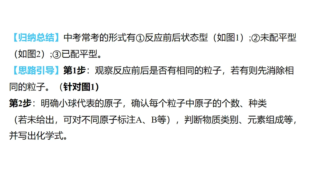 18213988第8页