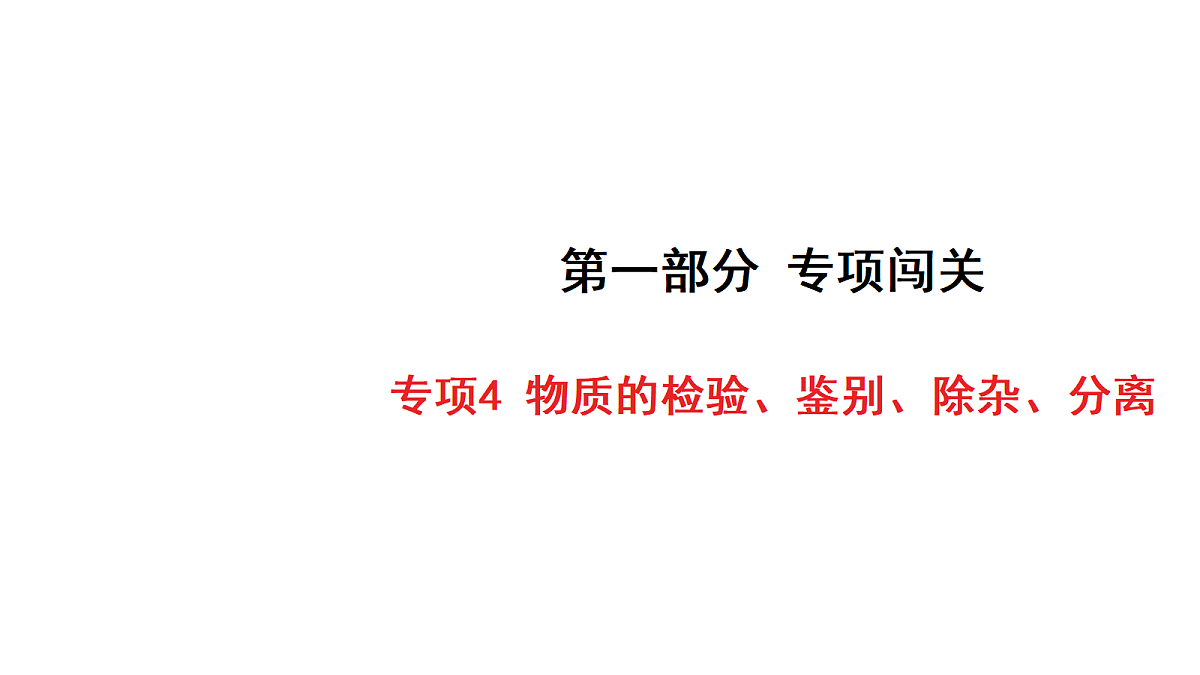 18213990第1页