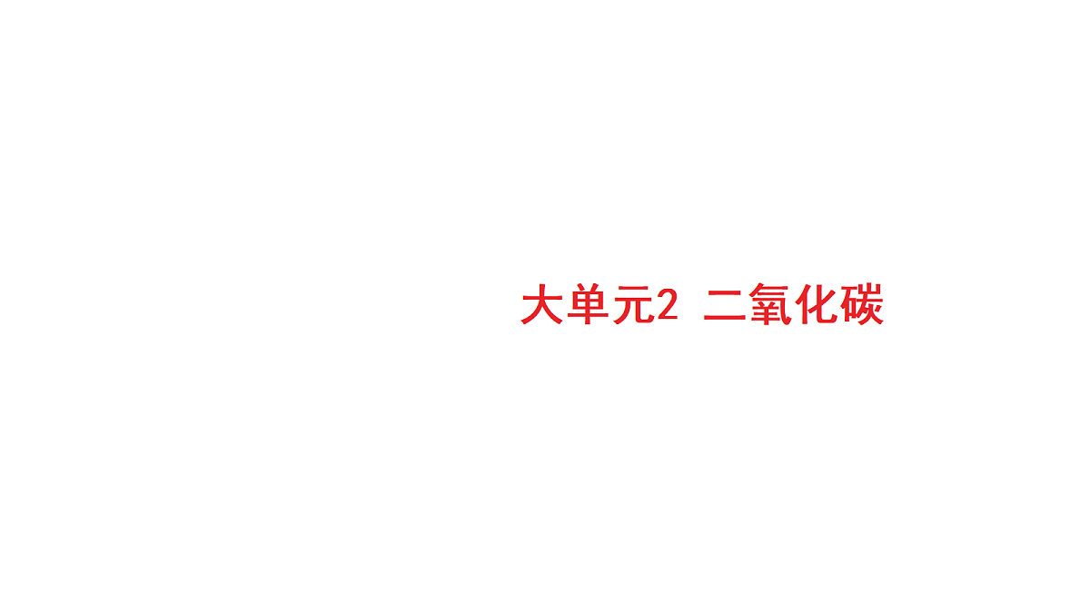 18214003第1页
