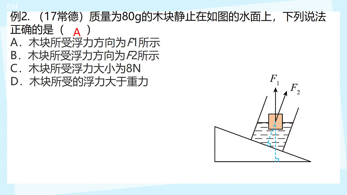 18214045第6页