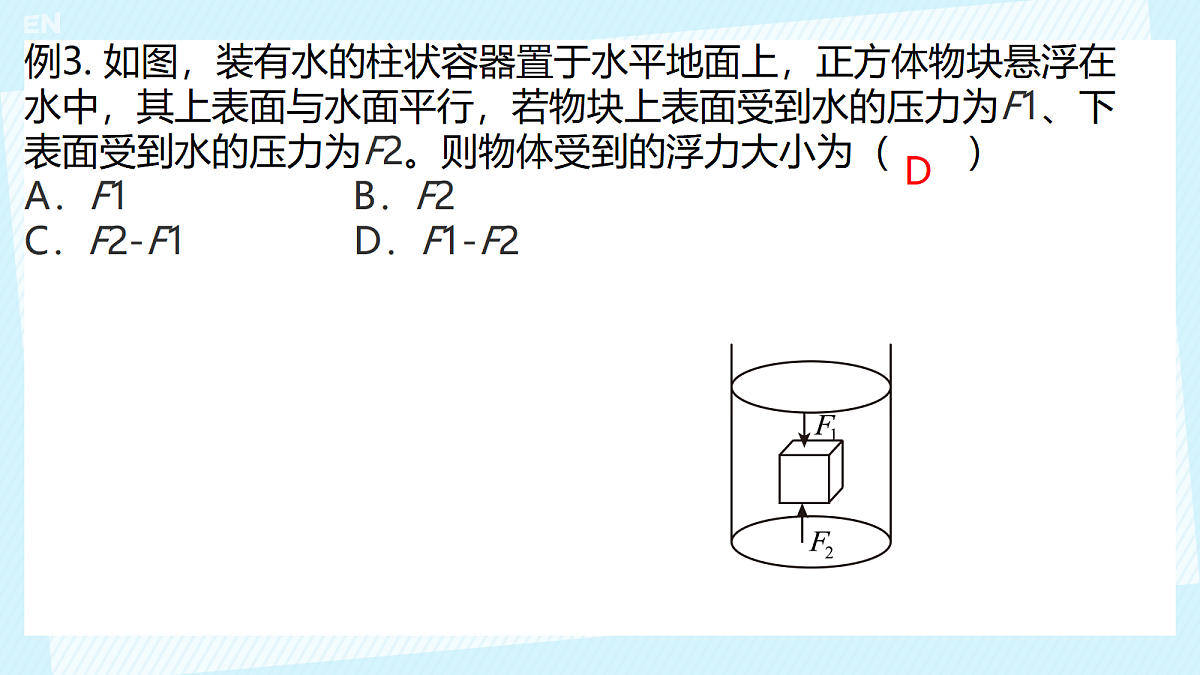18214045第7页