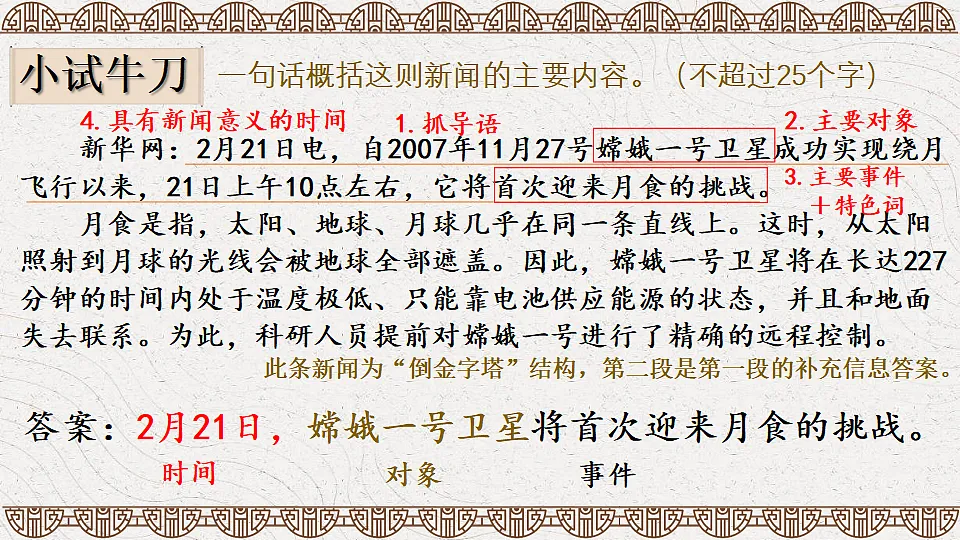 18214049第5页