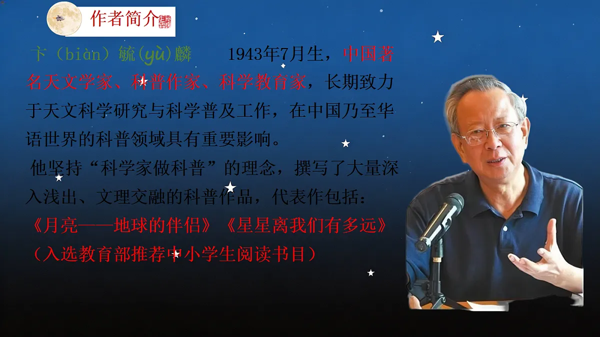 18214059第2页