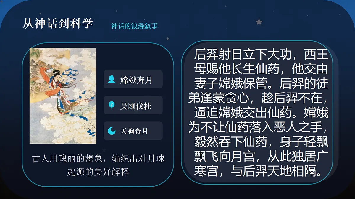 18214059第3页