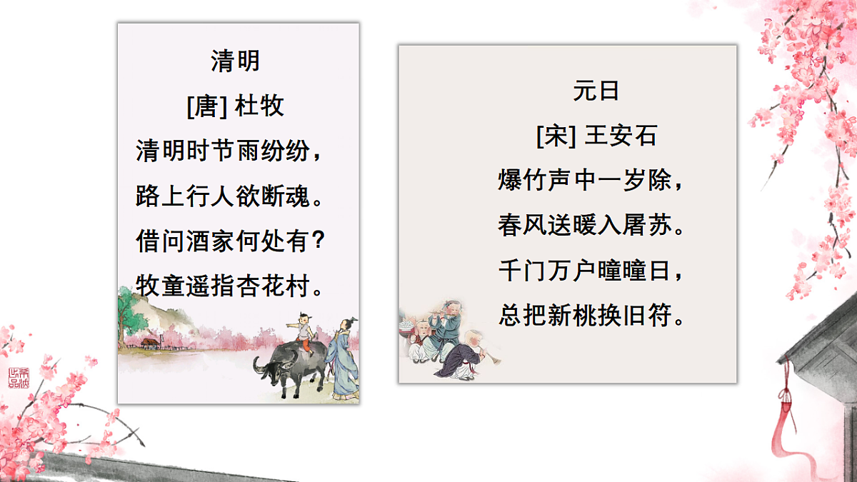18214521第1页