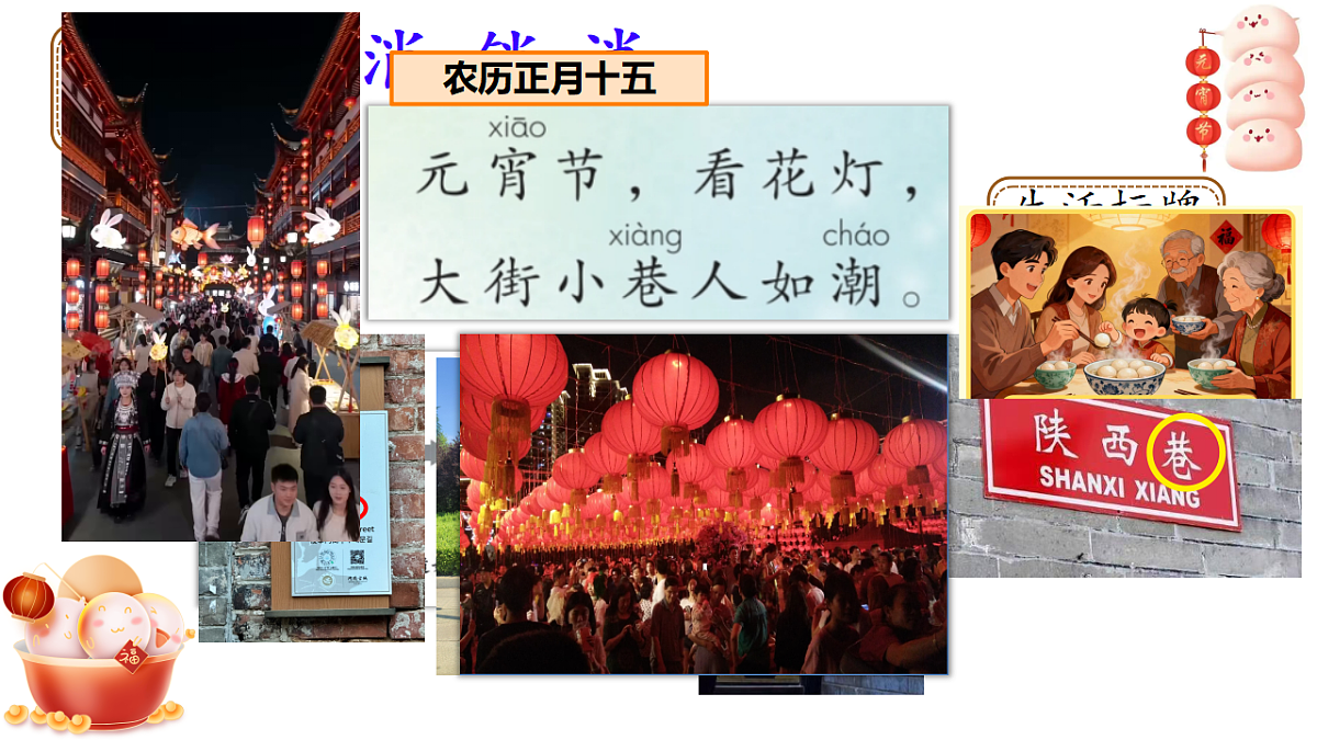 18214521第5页