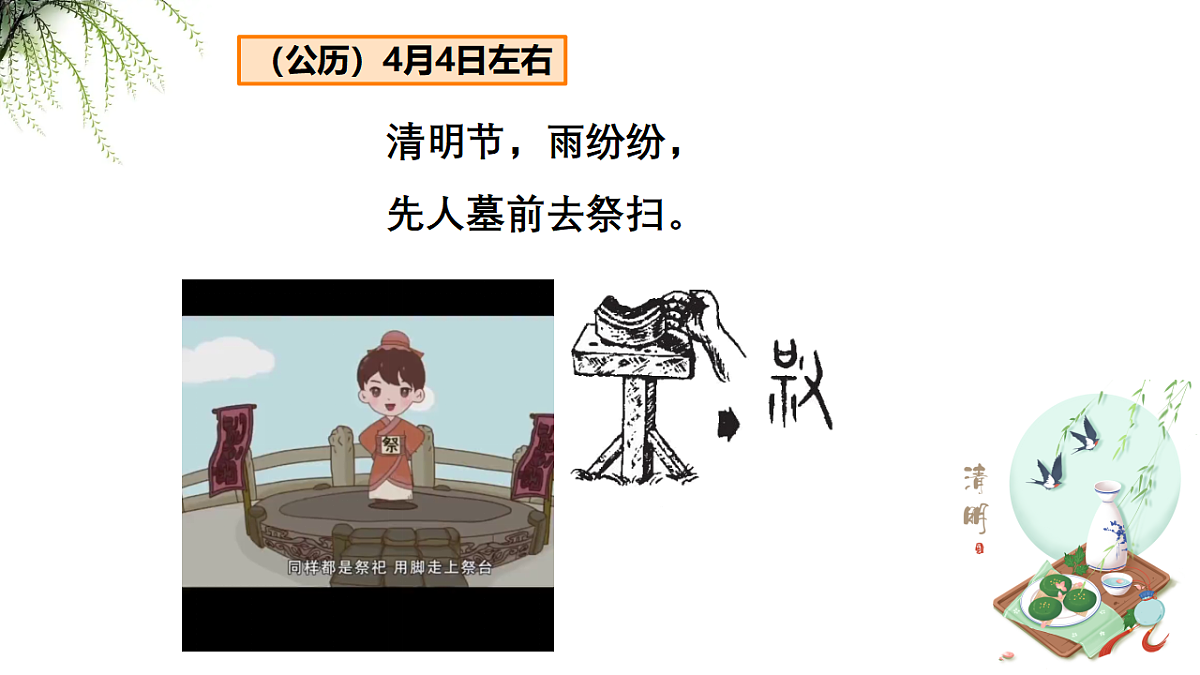 18214521第6页