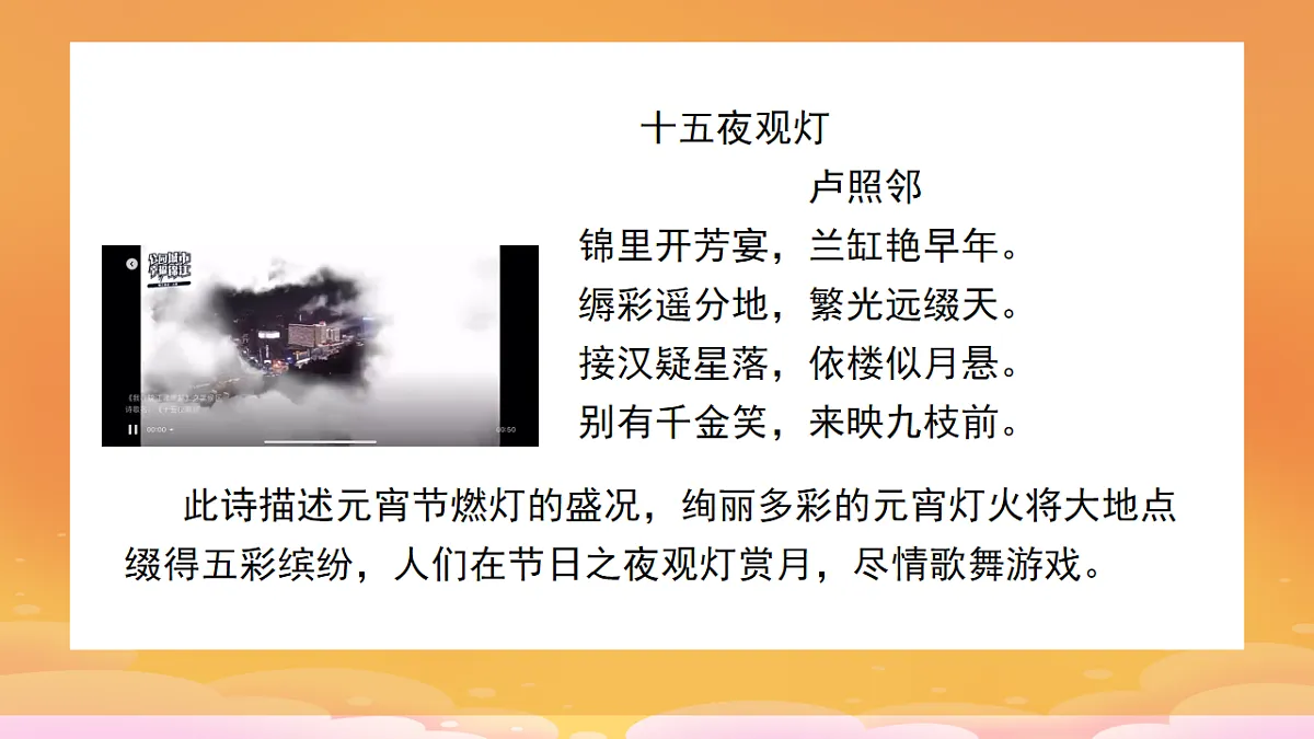 18214523第1页