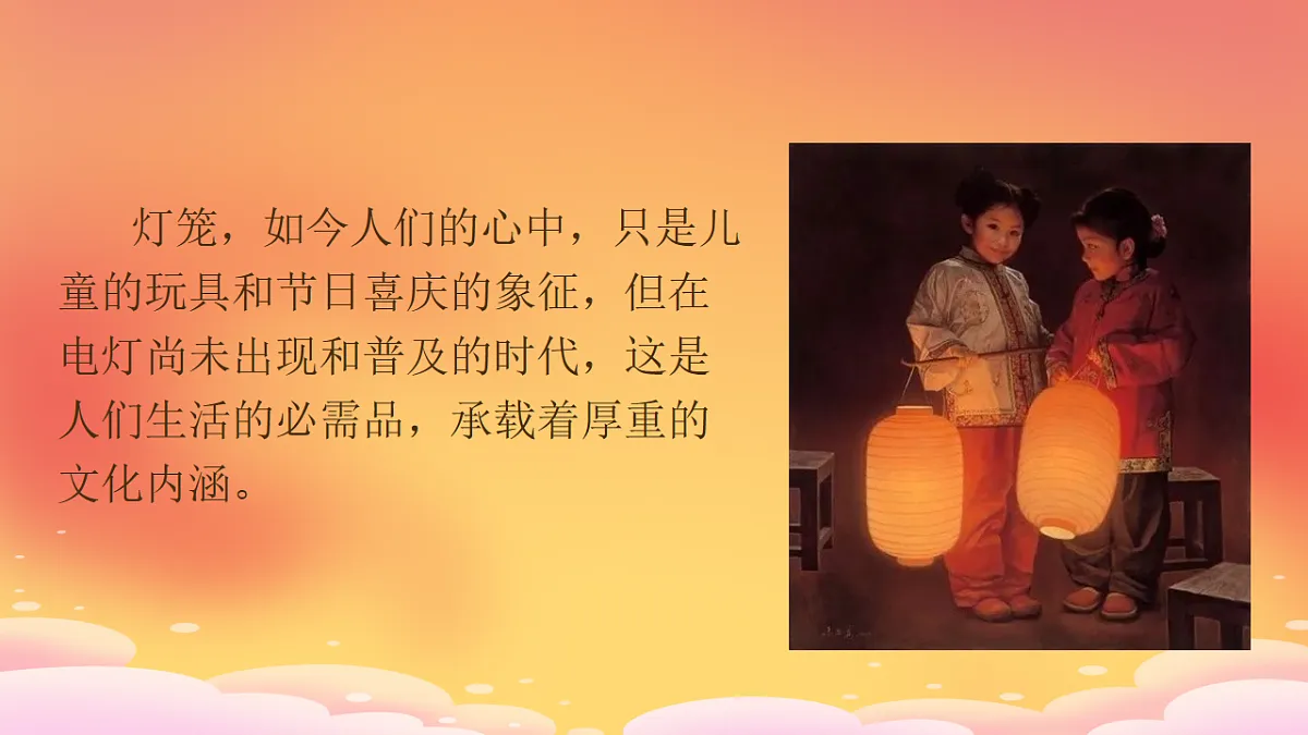 18214523第2页