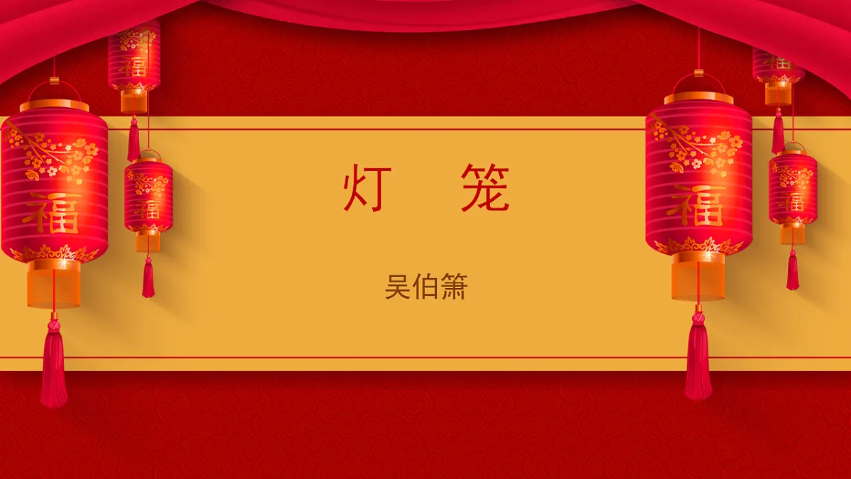 18214523第3页