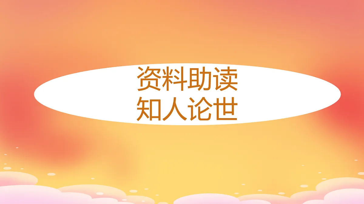 18214523第5页