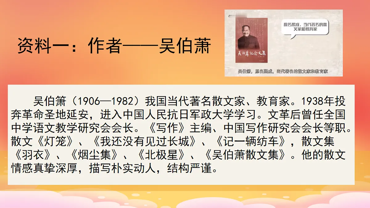 18214523第6页
