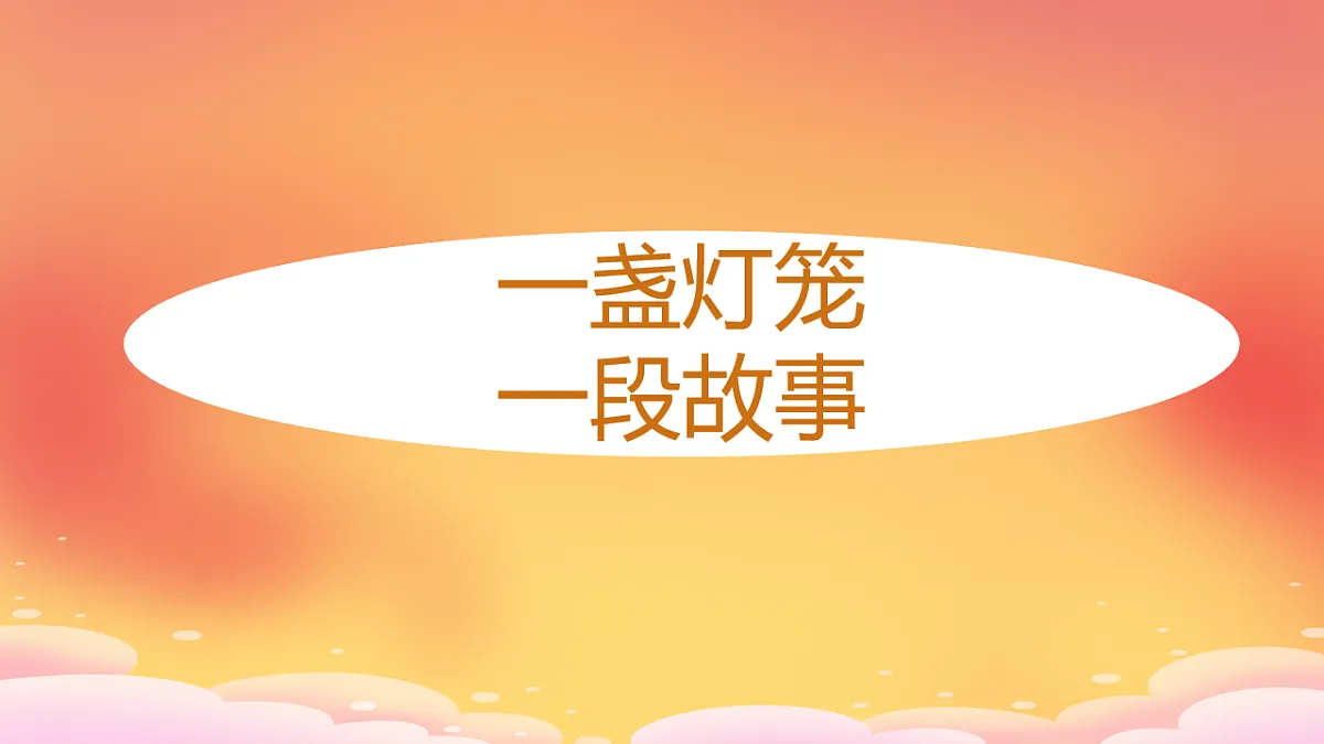 18214523第8页