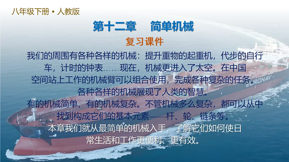 18214669第1页