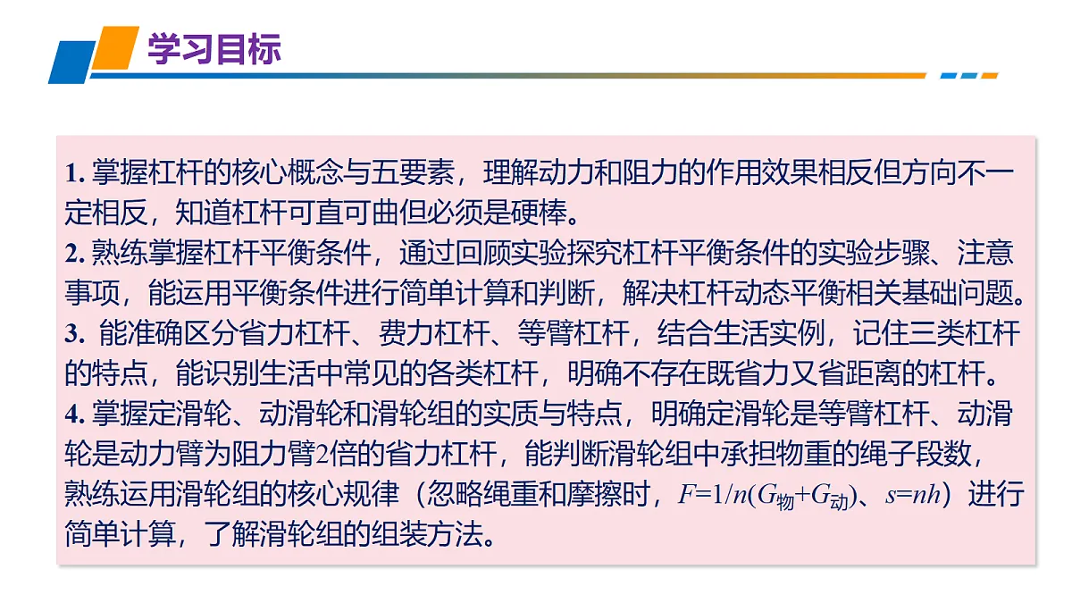 18214669第3页