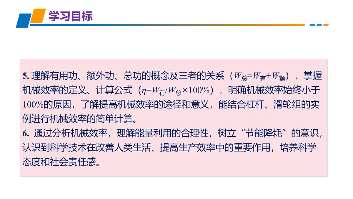 18214669第4页