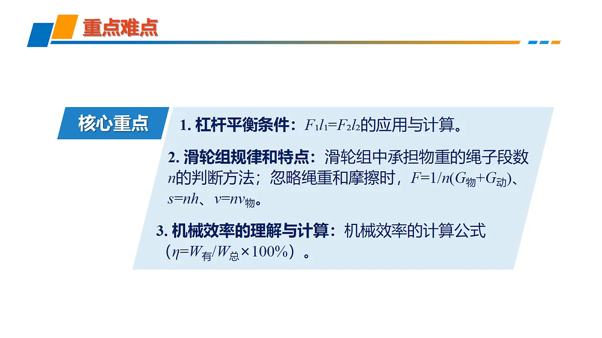 18214669第5页