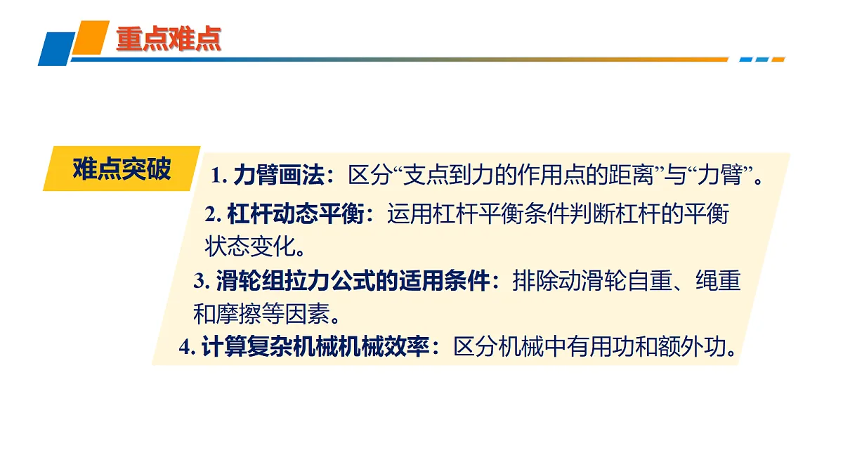 18214669第6页