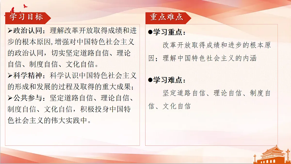 18214862第2页