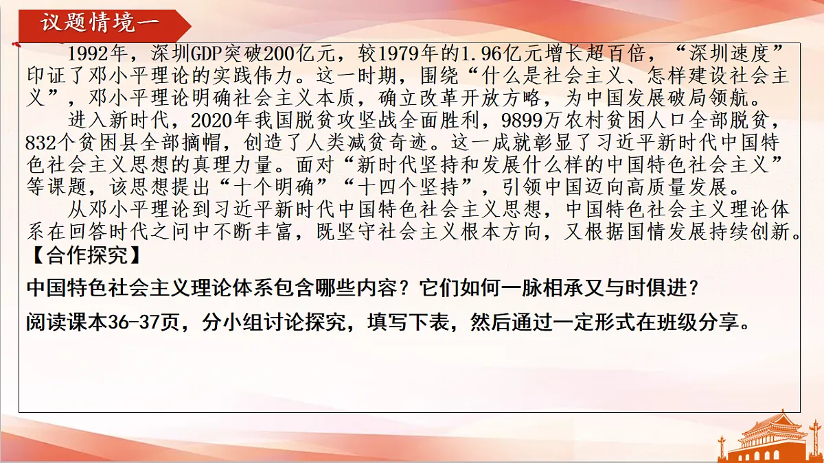 18214862第6页