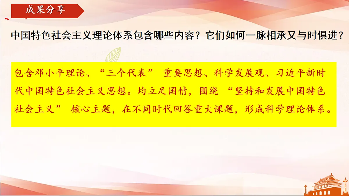 18214862第7页