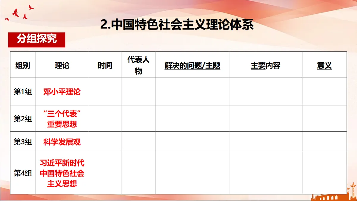 18214862第8页