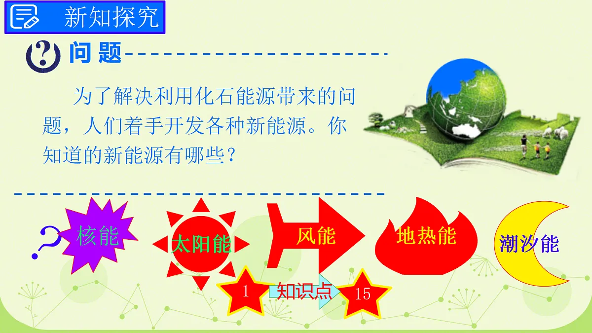 18214864第2页