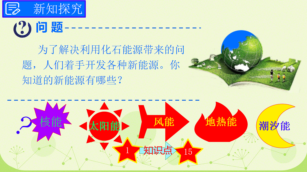 18214864第2页