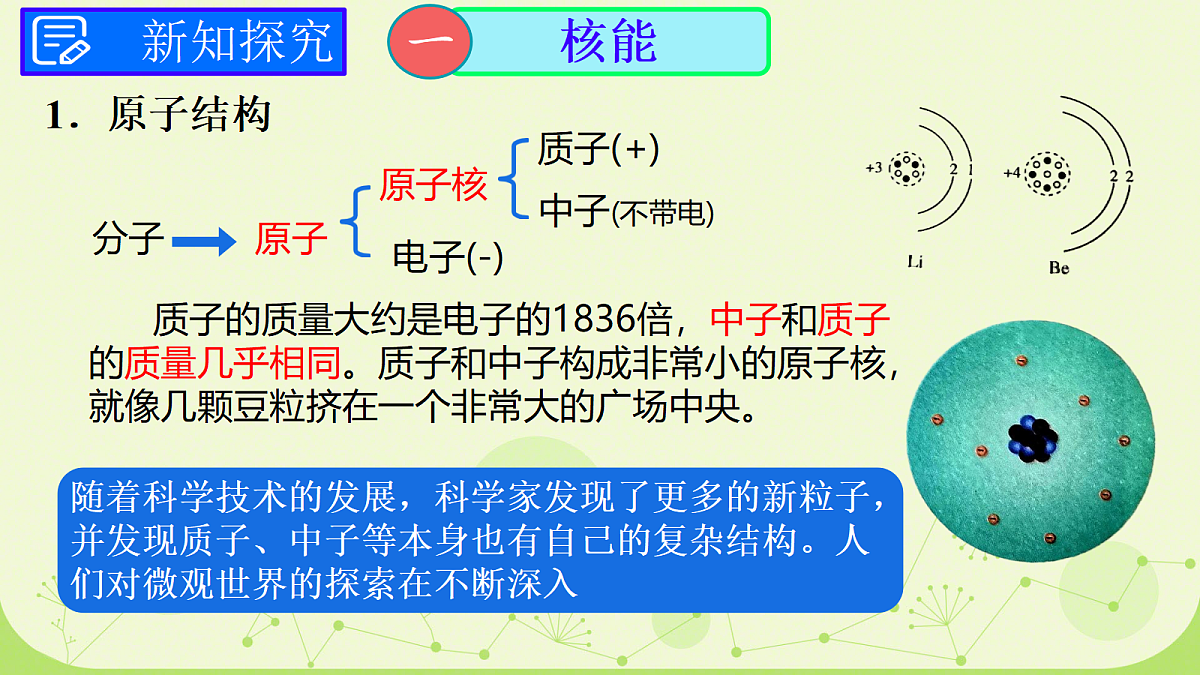 18214864第3页