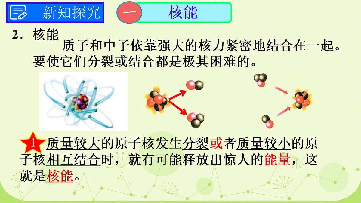 18214864第4页