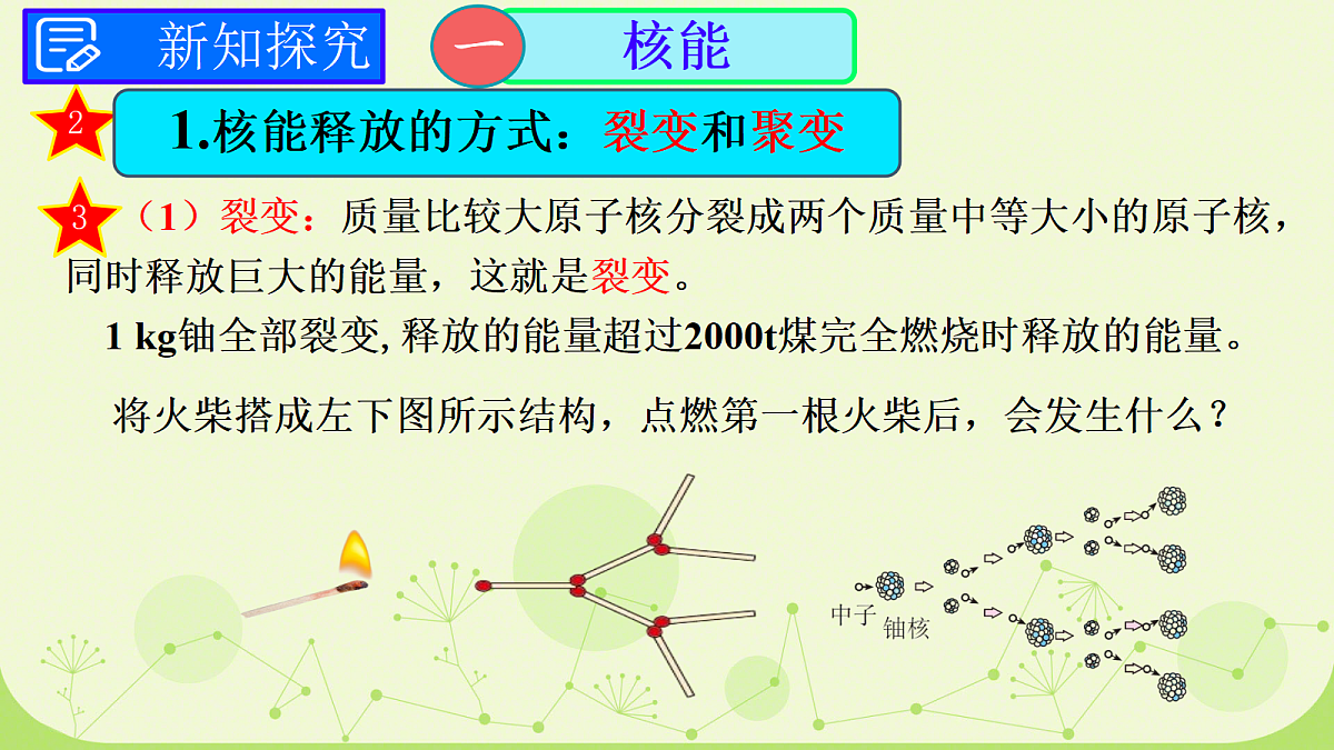 18214864第5页