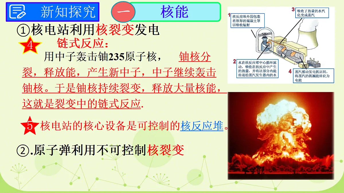 18214864第6页