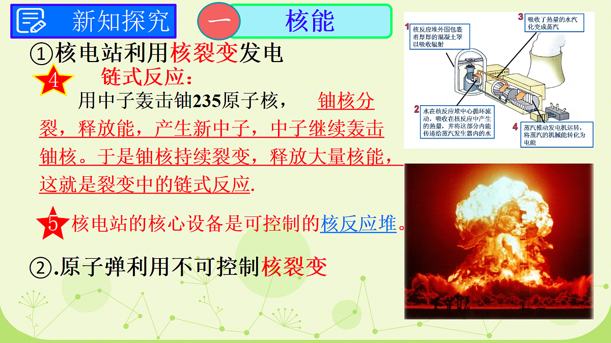 18214864第6页