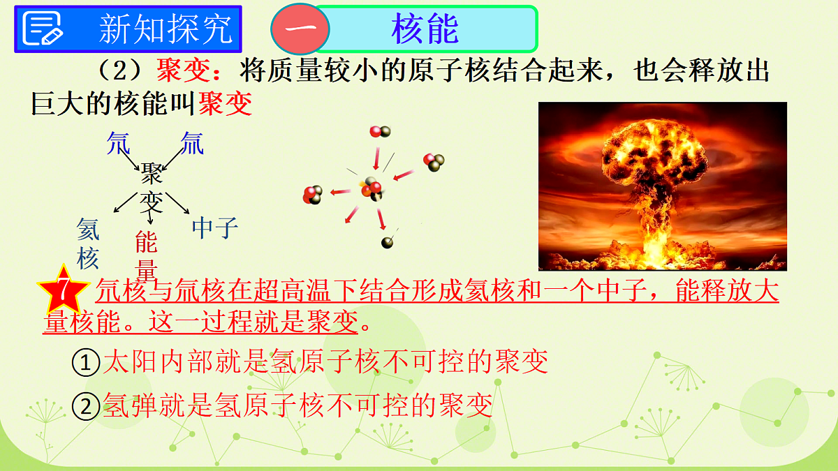 18214864第7页