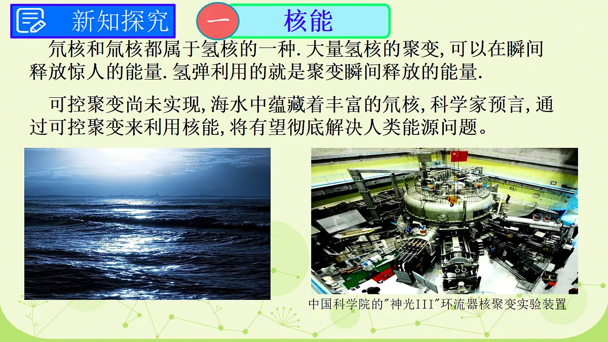 18214864第8页
