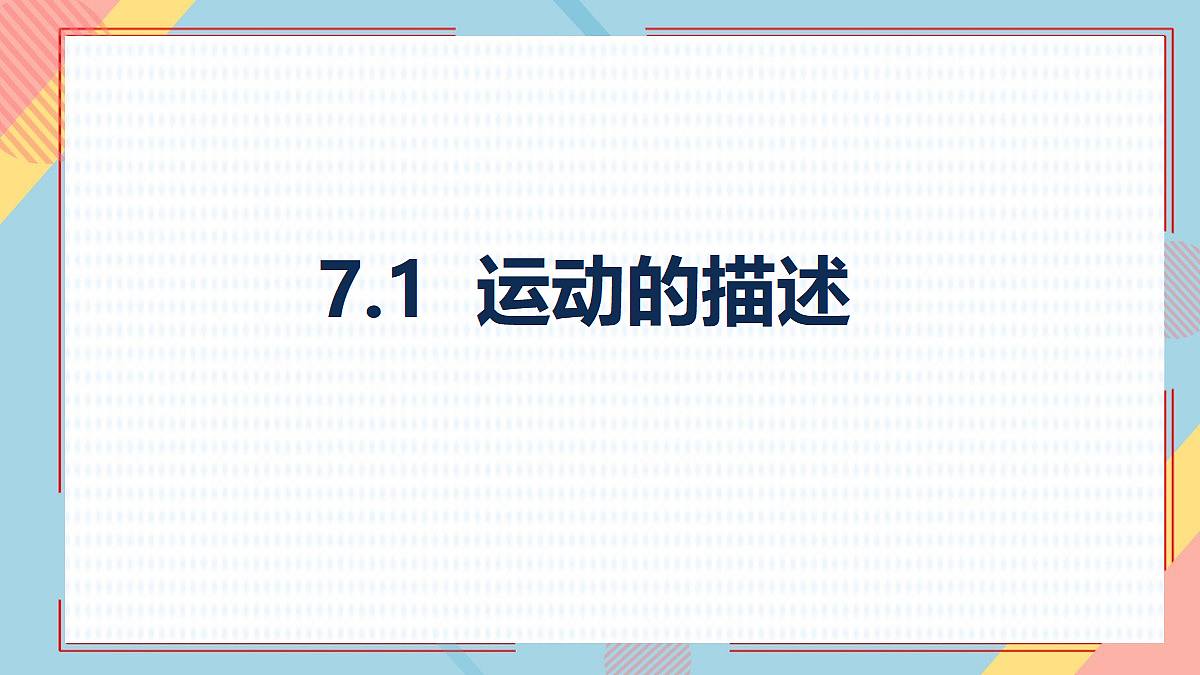 18214865第1页