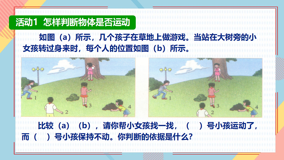 18214865第4页