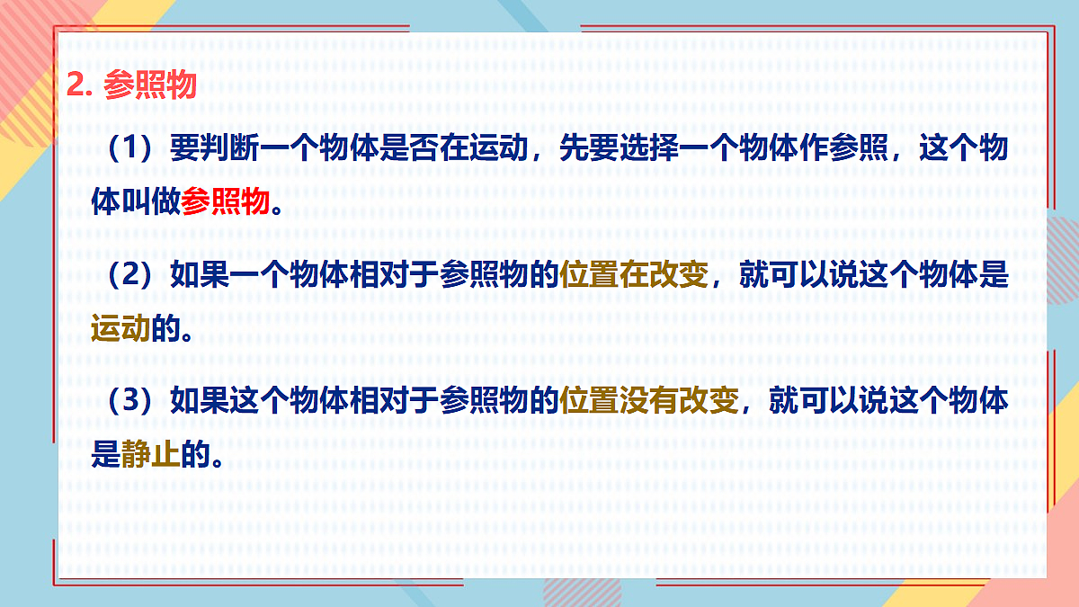 18214865第6页