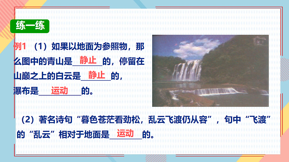 18214865第7页