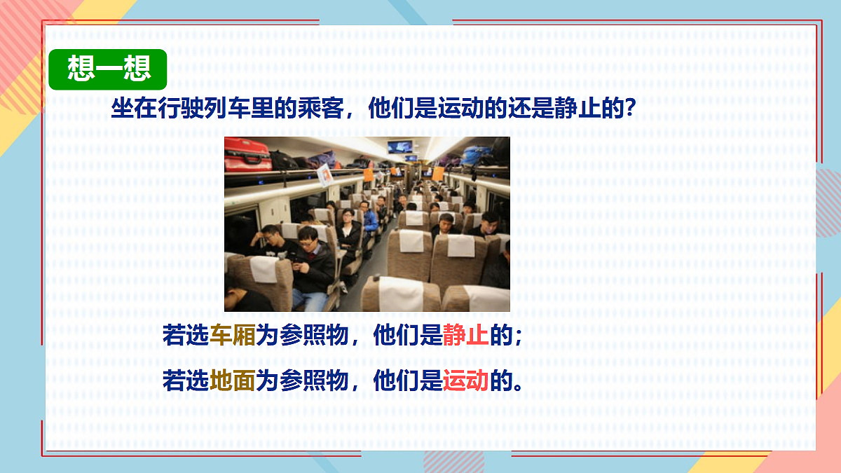 18214865第8页