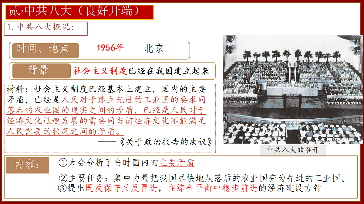 18214866第5页
